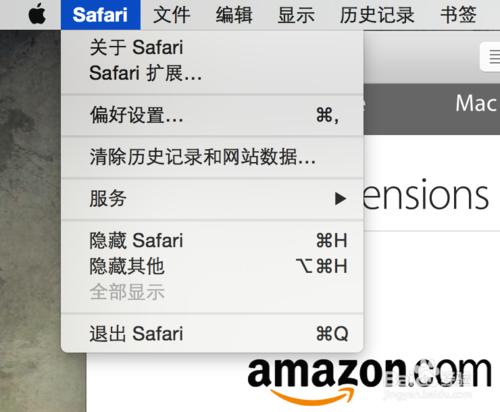 Safari瀏覽器如何安裝解除安裝外掛