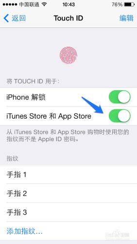 iphone5s指紋識別怎麼用