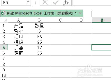 excel怎麼一鍵套用表格格式？