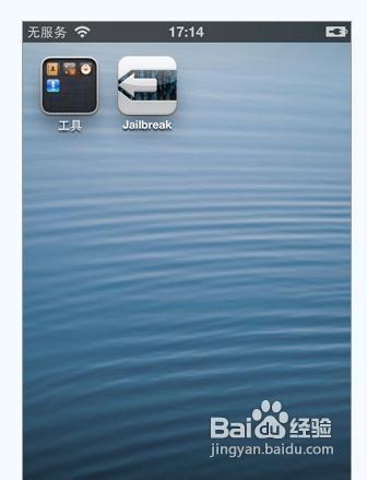 IOS6.1完美越獄方法