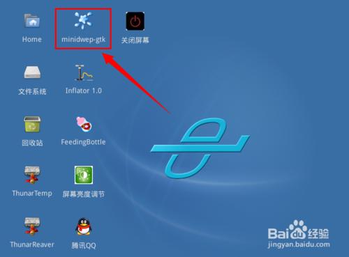 怎麼破解wpa2無線網路密碼