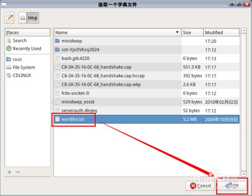 怎麼破解wpa2無線網路密碼