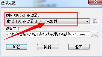 機動車駕駛證理論模擬考試軟體