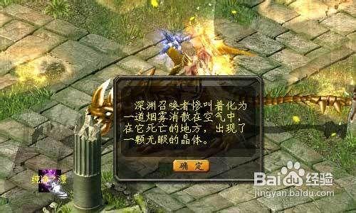 魔域任務之神之大陸——幻獸飛昇道具任務攻略