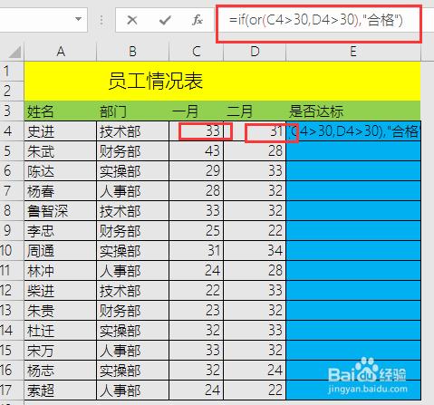 工作中最常用的excel函式太全了