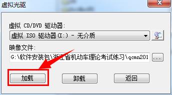 機動車駕駛證理論模擬考試軟體