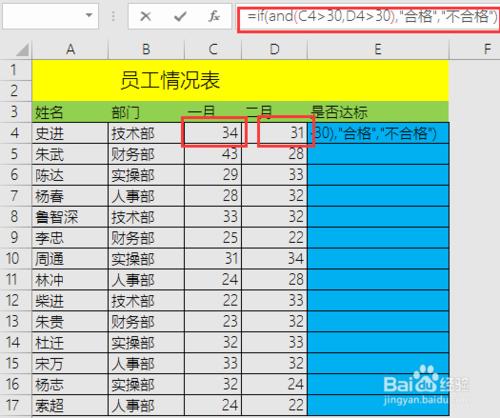 工作中最常用的excel函式太全了