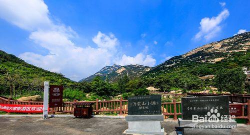 沂蒙山旅遊_12月沂蒙山旅遊攻略_沂蒙山旅遊景點