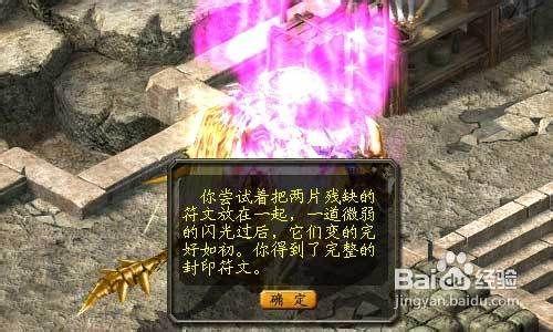 魔域任務之神之大陸——幻獸飛昇道具任務攻略