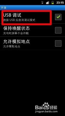 如何備份手機聯絡人、簡訊和照片