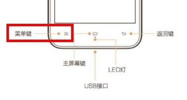 用手機你會給整個網頁截圖馬