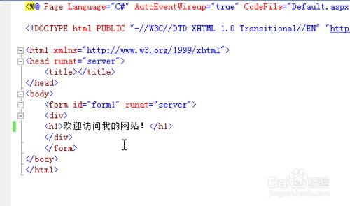 VS2010怎麼新建站點發布並訪問：[1]新建網站