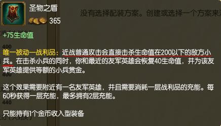 英雄聯盟LOL新英雄 -- 布隆之心 出裝及天賦