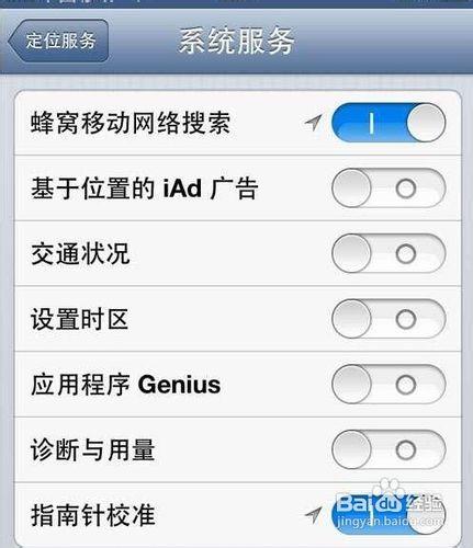 蘋果iOS6系統iPhone系列產品三大優化方案