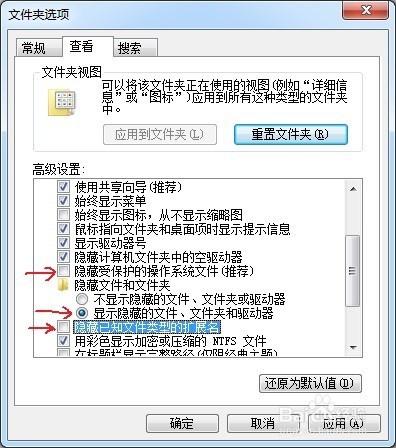 Windows7 圖示修復 desktop.ini