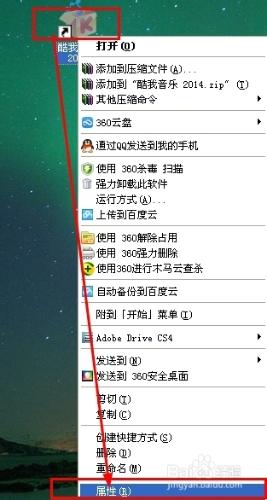 xp電腦如何更改電腦桌面的圖示