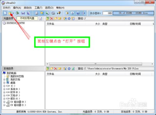 電腦安裝windows和centOS系統 雙系統