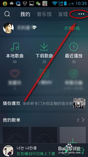 怎麼找出聽到的歌曲或者旋律是哪首歌