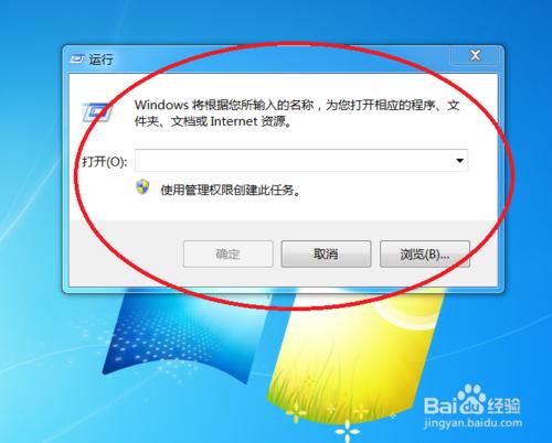 win7如何檢視MAC地址