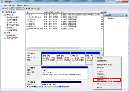 電腦安裝windows和centOS系統 雙系統