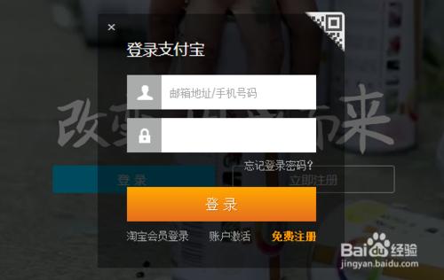 如何用支付寶還信用卡？