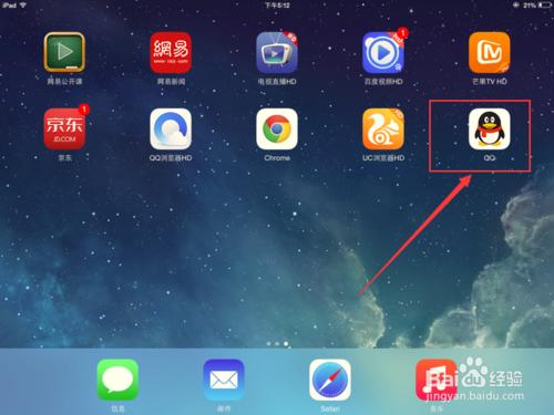 iOS8系統：[20]如何吧電腦上視訊傳到iPad上？