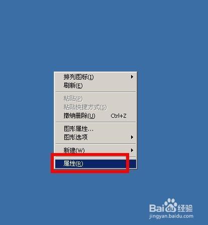 螢幕重新整理率設定，螢幕重新整理率怎麼調