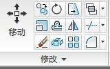AutoCAD五種基礎修改工具的使用。