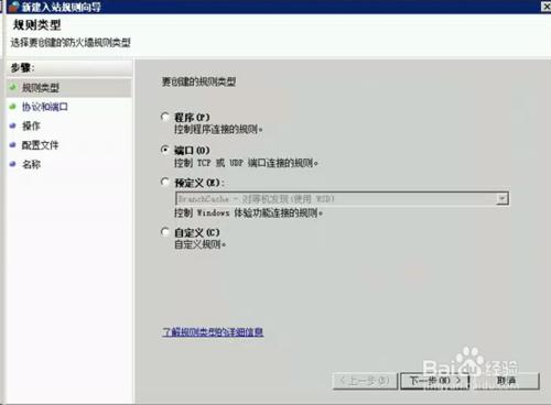 Windows2008�茬��澧���涔�璁劇疆絝��ｄ�澶�