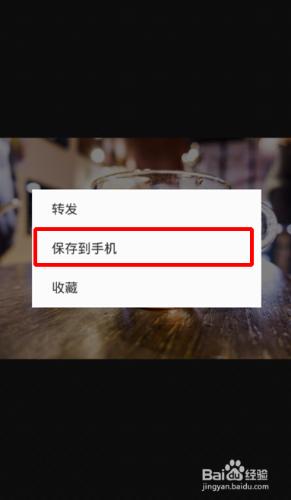 微信怎麼把照片新增到表情？怎麼新增微信表情？