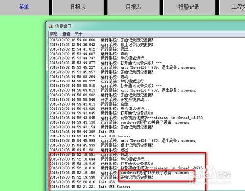 cpu226 PLC 與組態王如何連線