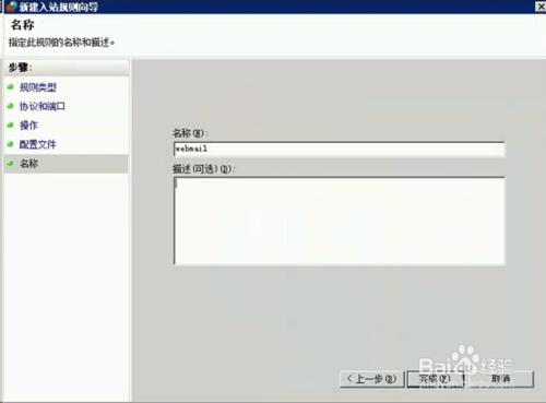 Windows2008�茬��澧���涔�璁劇疆絝��ｄ�澶�