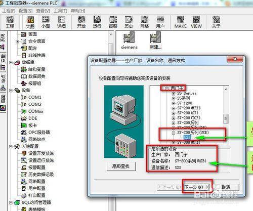 cpu226 PLC 與組態王如何連線