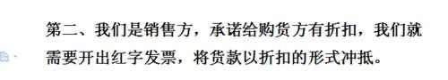 增值稅一般納稅人如何開紅字發票