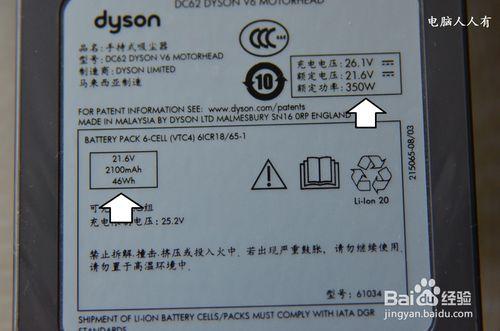 乘坐飛機攜帶、託運鋰電池有哪些規定需要注意