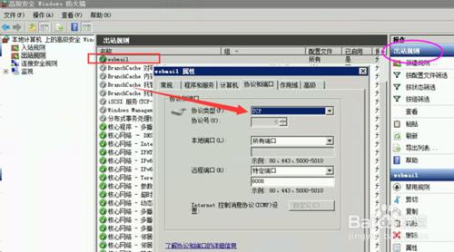 Windows2008�茬��澧���涔�璁劇疆絝��ｄ�澶�