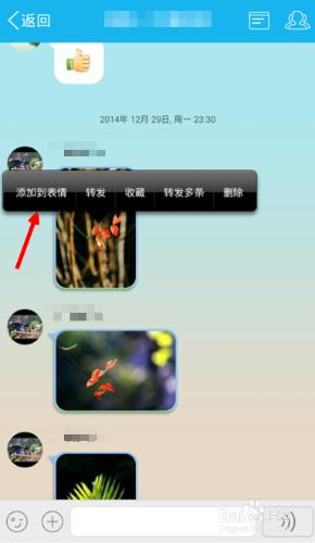 微信怎麼把照片新增到表情？怎麼新增微信表情？