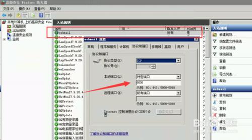 Windows2008�茬��澧���涔�璁劇疆絝��ｄ�澶�