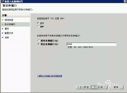 Windows2008�茬��澧���涔�璁劇疆絝��ｄ�澶�