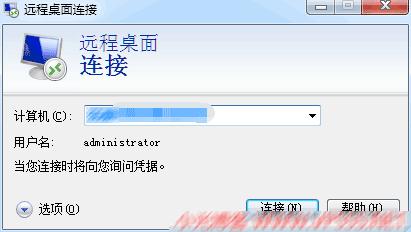 Windows遠端桌面連線使用教程