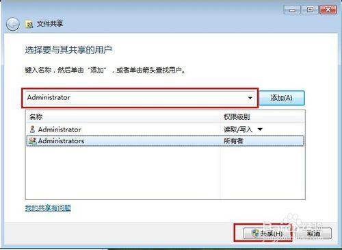 徹底學會VMware虛擬機器：[8]複製檔案的問題