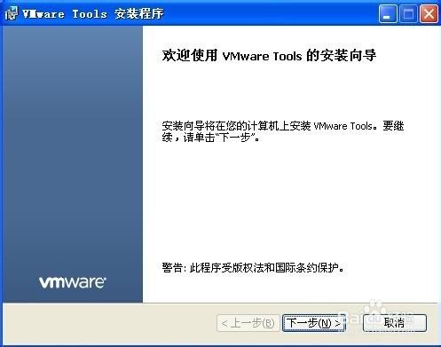 徹底學會VMware虛擬機器：[8]複製檔案的問題