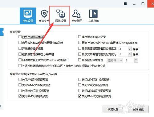 網絡卡MAC地址怎麼修改