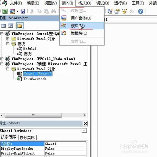 Excel VBA將a列的資料隨機排序到f列？