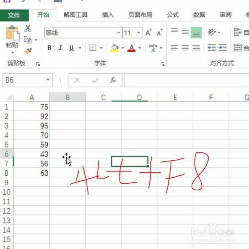 Excel VBA將a列的資料隨機排序到f列？