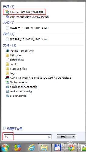 win7配置IIS的MIME型別