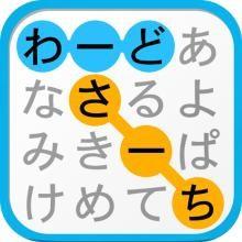 日語中表示時間的簡單說法