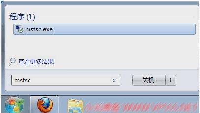 Windows遠端桌面連線使用教程