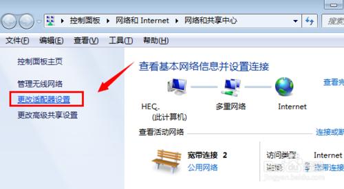 怎麼檢視網絡卡實體地址\win7如何檢視網絡卡MAC地址