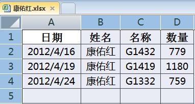 excel將一個工作表根據條件拆分成多個工作簿